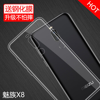 微米v8