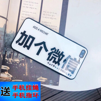 抗摔耐磨的保護(hù)套，讓你更有范！
