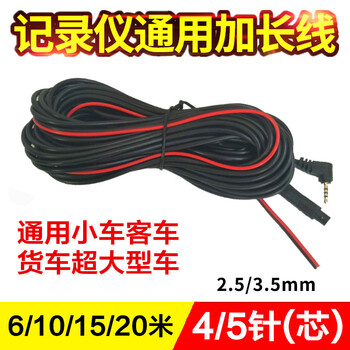 現(xiàn)在行車記錄儀