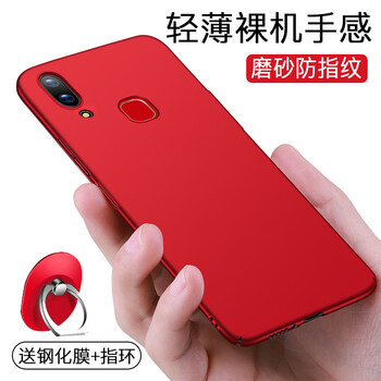 佐凡 vivox21/x21a 手機(jī)殼/保護(hù)套