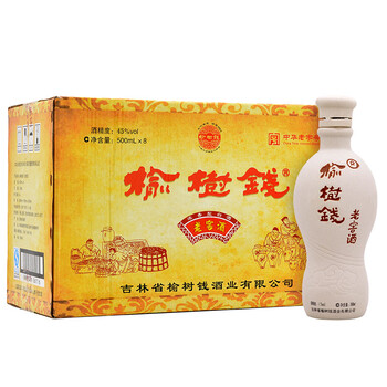 45老窖