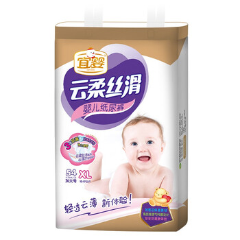進(jìn)口嬰兒紙尿褲，讓你屁屁更舒適