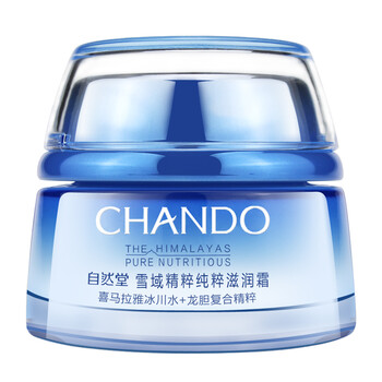 保濕補(bǔ)水乳液，讓肌膚不再油膩
