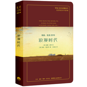 三聯(lián)書店