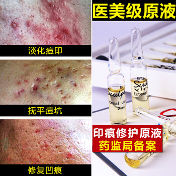微針護(hù)膚品