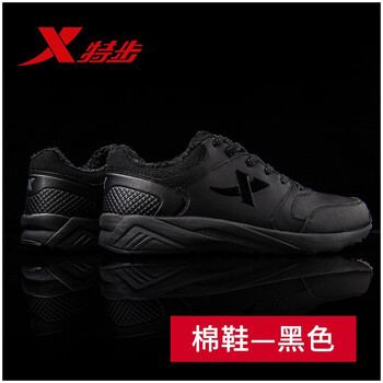 復古跑鞋，塑造時尚潮男