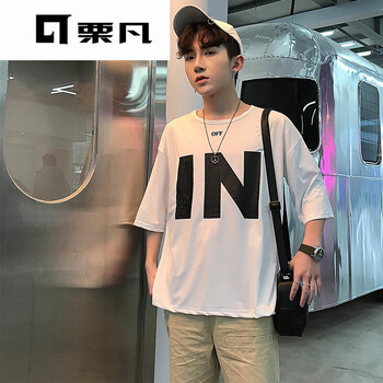栗凡（LEFAN） 五分袖 男士T恤 白色 IN S，XL，L，M