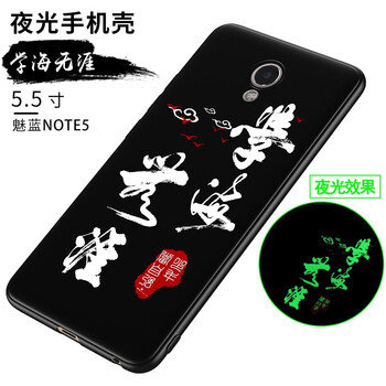 魅族手機中國
