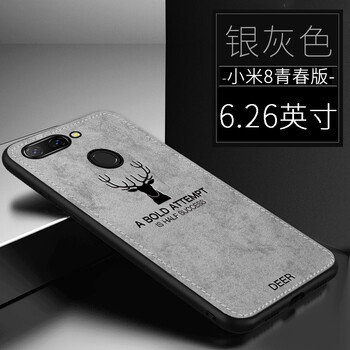 圳鉆（ZhenZuan） 小米 手機(jī)殼/保護(hù)套