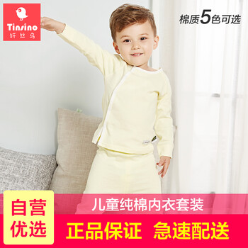 兒童空調(diào)睡衣男童