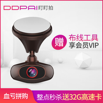 盯盯拍m
