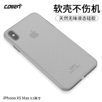 心克星，蘋果手機(jī)殼助力