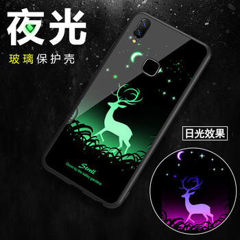 機(jī)伴 vivo y85 手機(jī)殼/保護(hù)套