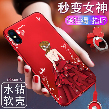 千羽 蘋果X 手機殼/保護套