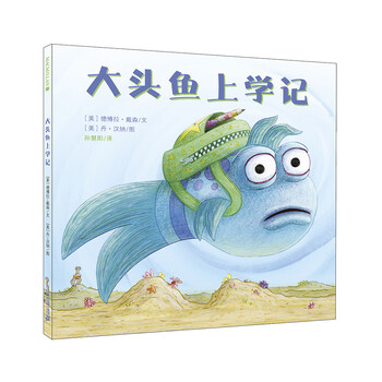 繪本