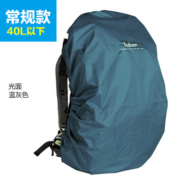 登山包 55l