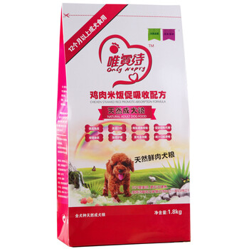 唯霓詩（Only Nepry） 羊肉，牛肉，混合味，雞肉，魚肉，鴨肉口味全階段狗糧 雞肉米飯成犬糧