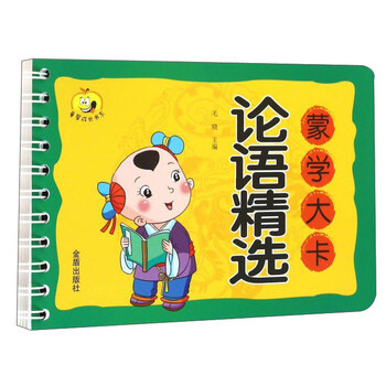 蒙學(xué)大卡