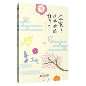 書評(píng)