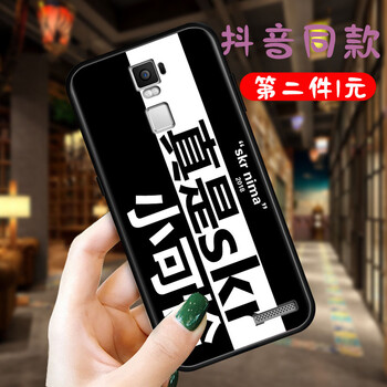 洛曼歐  手機殼/保護套