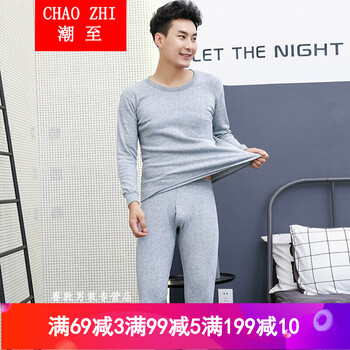 潮至（CHAOZHI） 長(cháng)袖 男士T恤 灰色 