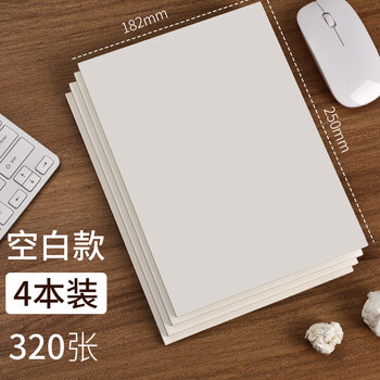 16k方格本