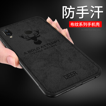 馳丹卡（CHIDANKA） 華為榮耀8x 手機(jī)殼/保護(hù)套