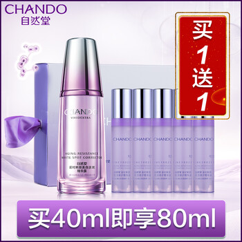 自然堂抗皺美白