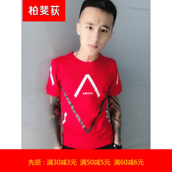 柏斐荻（BYPHYTEE） 短袖 男士T恤 三角紅色 