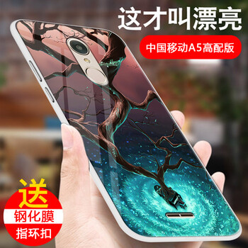 AK 中國移動A5 手機(jī)殼/保護(hù)套