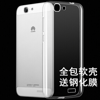 華為手機(jī)殼g7