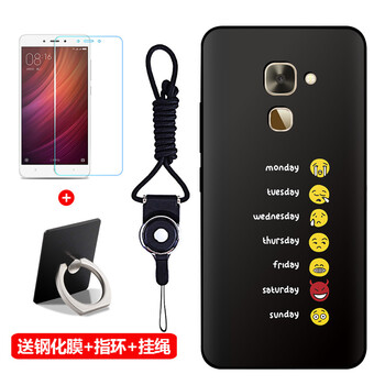 樂視1pro保護(hù)套