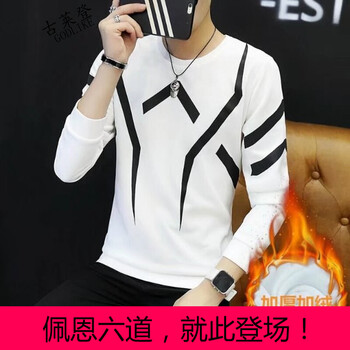 古萊登（GODLIKE） 長(cháng)袖 男士T恤 倒溝加絨白色 XL，L，M，XXL，XXXL