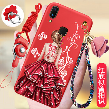 元元吉吉 y85/Y85a 手機(jī)殼/保護(hù)套