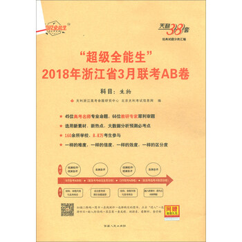 2018
