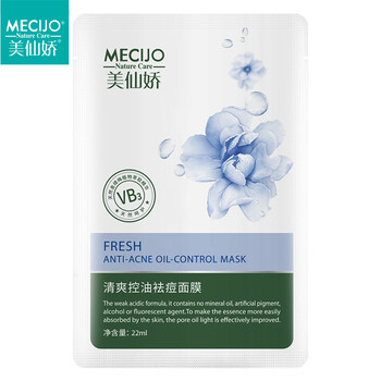 美仙嬌（MECIJO）面膜控油平衡，細(xì)致毛孔，清潔，祛痘