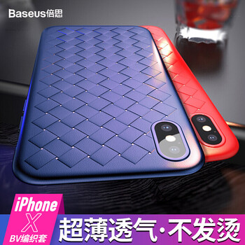 iphone4編織
