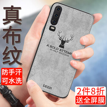 你選對(duì)蘋果手機(jī)殼，不一樣！
