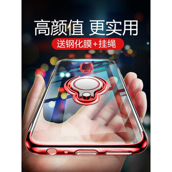 吉谷尼（JIGUNI） OPPOR17 Pro OPPO R17 手機殼/保護套