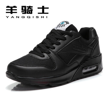 羊騎士（yangqishi）男士HS-288黑色不加絨/情侶款 40