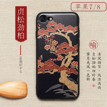 iphone,iphone,和風(fēng),和風(fēng),怎么樣