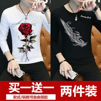 凌登（LingDeng） 長袖 男士T恤 【常規(guī)款】玫瑰白+羽毛黑 