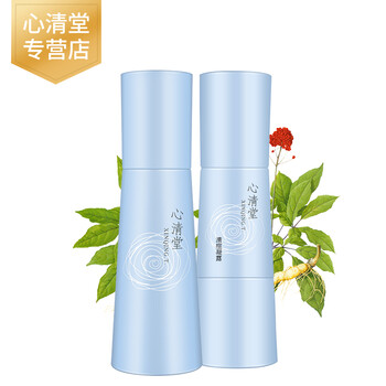 心清堂專(zhuān)柜正品