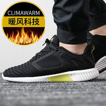 阿迪達(dá)斯（adidas）跑步鞋BB6587 暖風(fēng)系列 