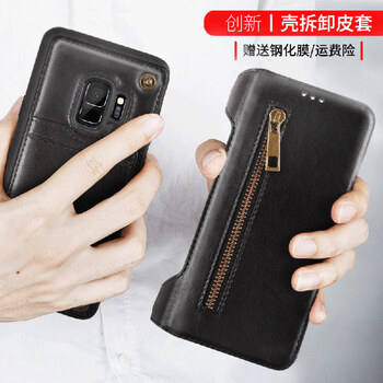 多蘭德（DULINEDO） 三星S9 Plus 手機殼/保護套