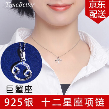 timebetter,timebetter,怎么樣,十字,十字鏈,項鏈,項鏈