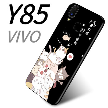 韓菲琪 vivoy85 手機(jī)殼/保護(hù)套