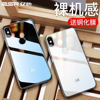 a59手機(jī)保護(hù)殼