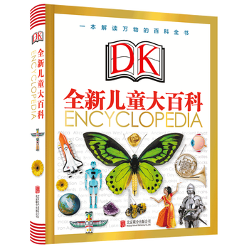 dk兒童