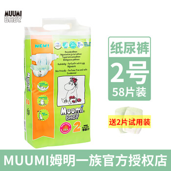 一族,一族,姆明,姆明,尿褲,怎么樣